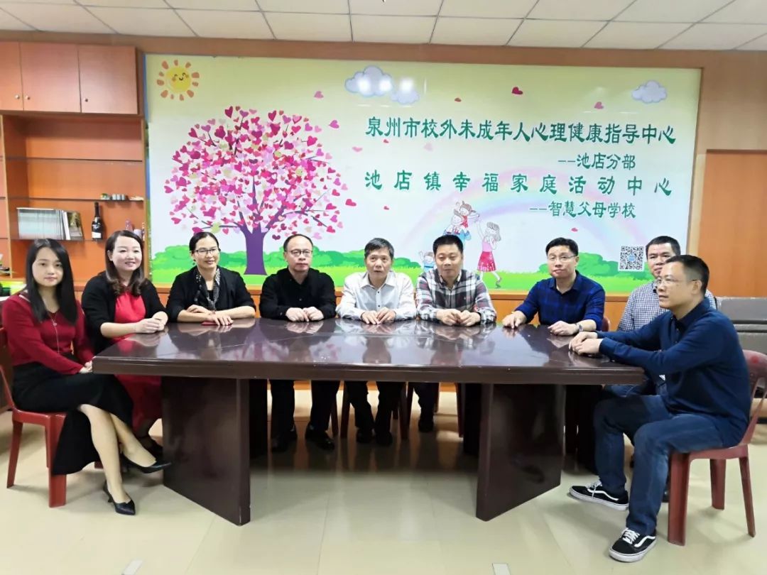 泉州心理咨詢中心