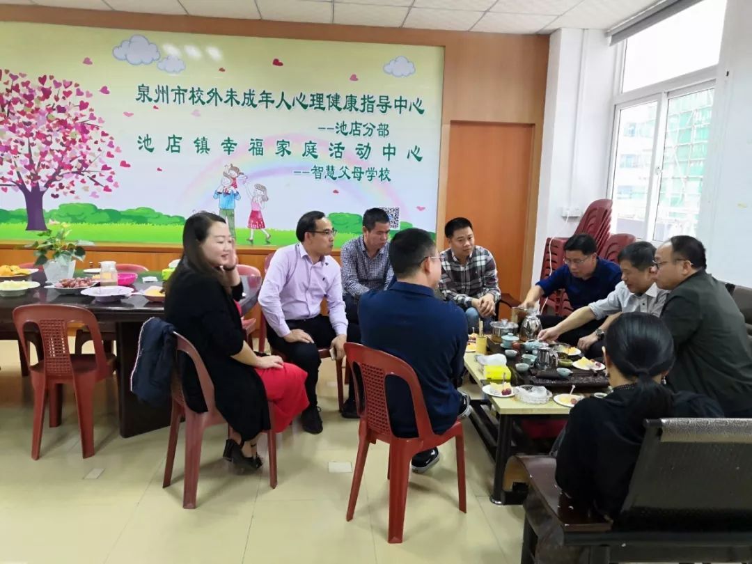 泉州心理咨詢中心