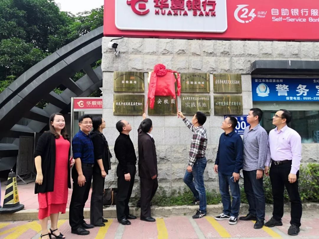 泉州心理咨詢中心