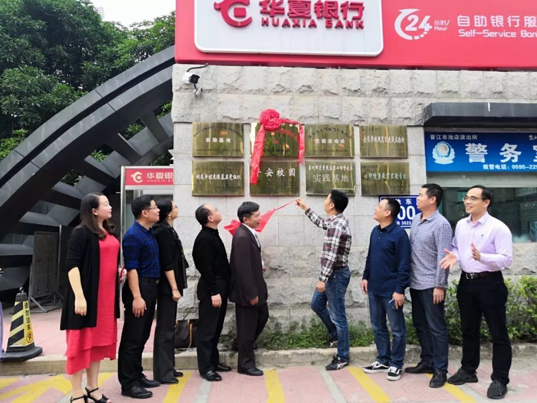 泉州心理咨詢中心