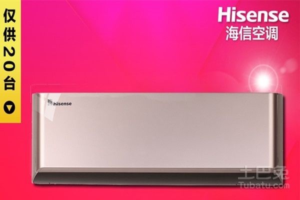 【杭州武林門】海信空調服務電話--咨詢熱線