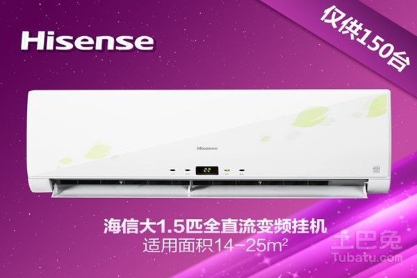 【杭州武林門】海信空調服務電話--咨詢熱線