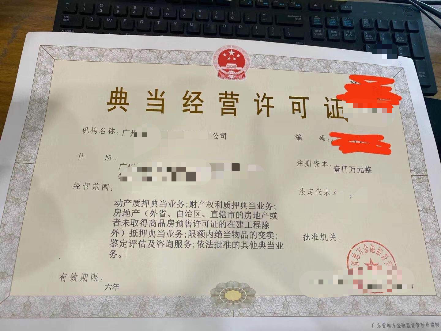 南昌整廠轉讓_無梭織帶機整廠轉讓_倒閉廠整廠拆除