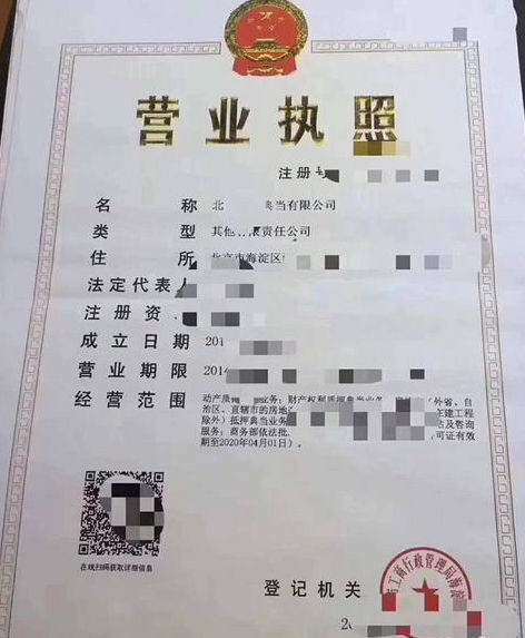 南昌典當-行轉讓不成功全額退