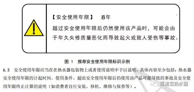 沈陽統帥電熱水器售后電話(全國網點)燃氣熱水器維修熱線