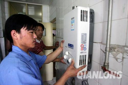 沈陽法羅力熱水器維修服務熱線_法羅力維修電話_法羅力熱水器官網