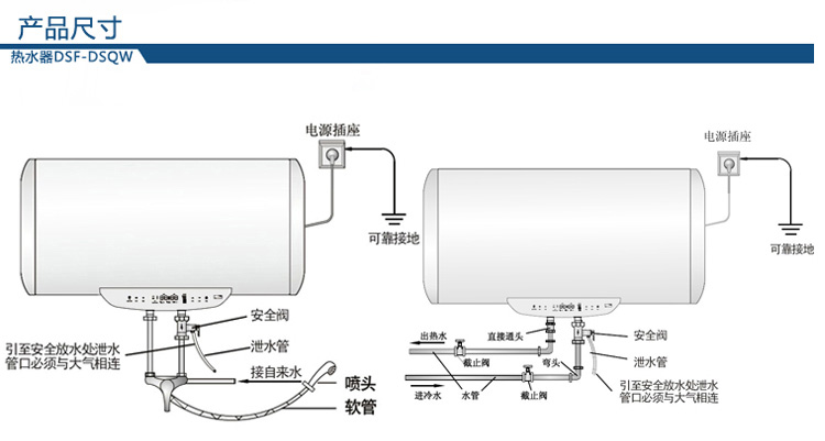 青島帥康熱水器售后維修電話_南陽帥康熱水器售后電話_帥康熱水器售后電話