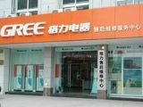 武漢華寶空調售后電話_武漢新科空調售后電話_武漢春蘭空調售后電話