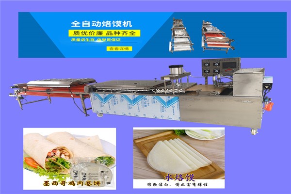 組合-中山多功能單餅機器加工設備轉讓