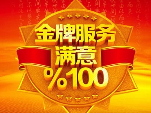 青島海爾熱水器售后服務電話|全國在線報修24小時客服