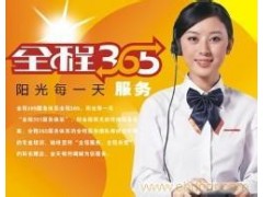 青島海爾燃氣灶售后維修電話|全國統一400客服熱線中心