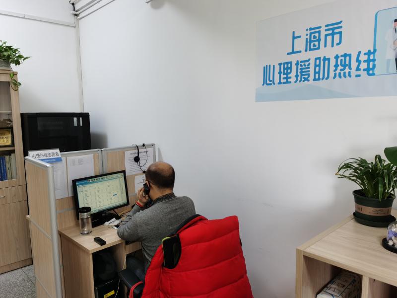 上海心理咨詢哪家最好