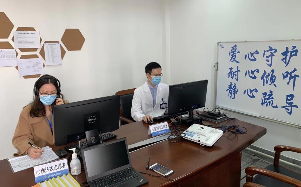 上海心理咨詢哪家最好