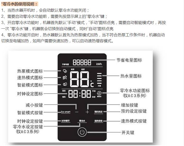 shss足浴器維修_青島美的熱水器維修_重慶華帝熱水維修電話