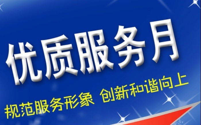 青島萬和熱水器售后服務維修各區熱線電話