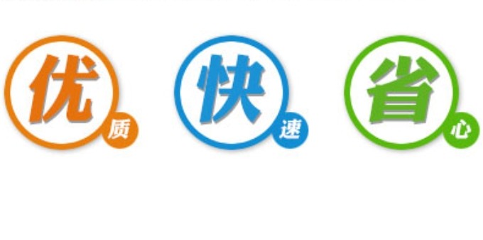 青島萬和熱水器售后服務維修各區熱線電話