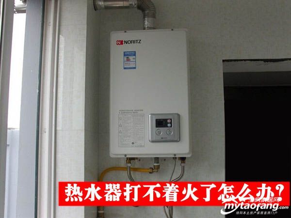 萬和燃氣熱水器售后_萬和熱水器售后_青島萬和熱水器售后維修中心
