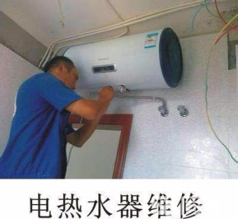 萬和熱水器官網電話_青島萬和熱水器維修_萬和熱水器官網