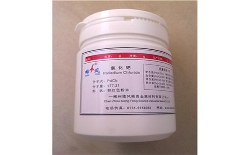 長沙辛酸銠回收價格