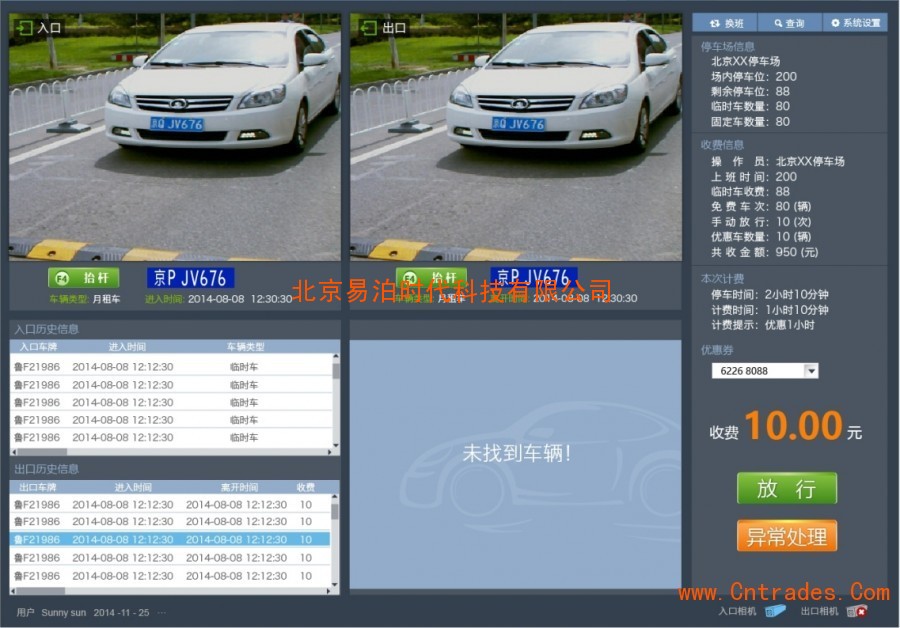 上海監控安裝監控_上海監控安裝_監控安裝上海