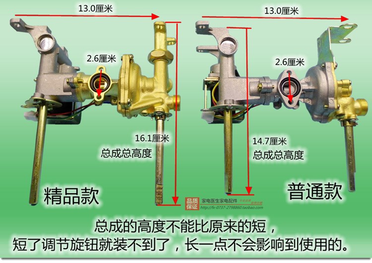 青島tcl空調維修電話_青島海爾空調維修電話_青島統帥熱水器維修電話