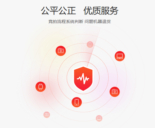 長沙資產處置聯系