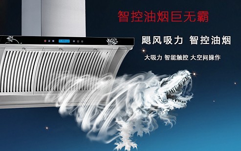 青島統帥集成灶維修電話