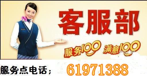 徐州法羅力熱水器售后電話_法羅力維修電話_青島法羅力熱水器售后維修電話