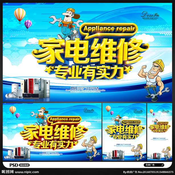 法羅力維修電話_徐州法羅力熱水器售后電話_青島法羅力熱水器售后維修電話