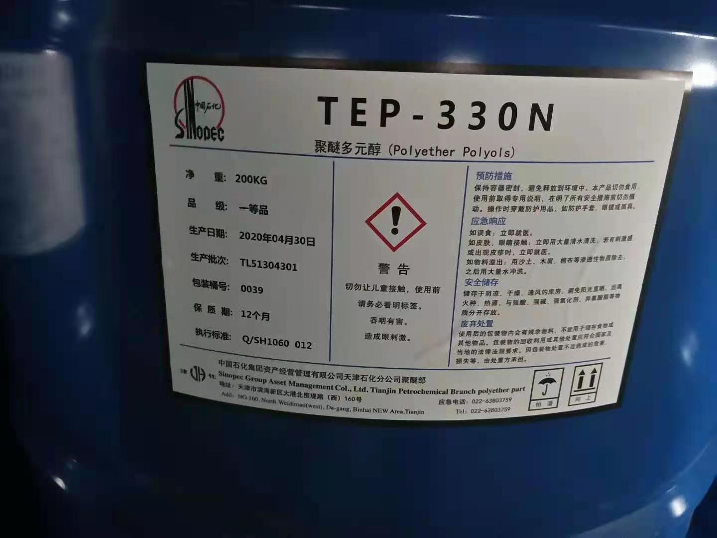 青島MDI高價回收廠家【回收過期報廢】