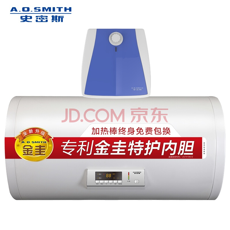 史密斯熱水器有3d的嗎_寧波史密斯熱水器維修服務熱線_史密斯燃氣中央熱水