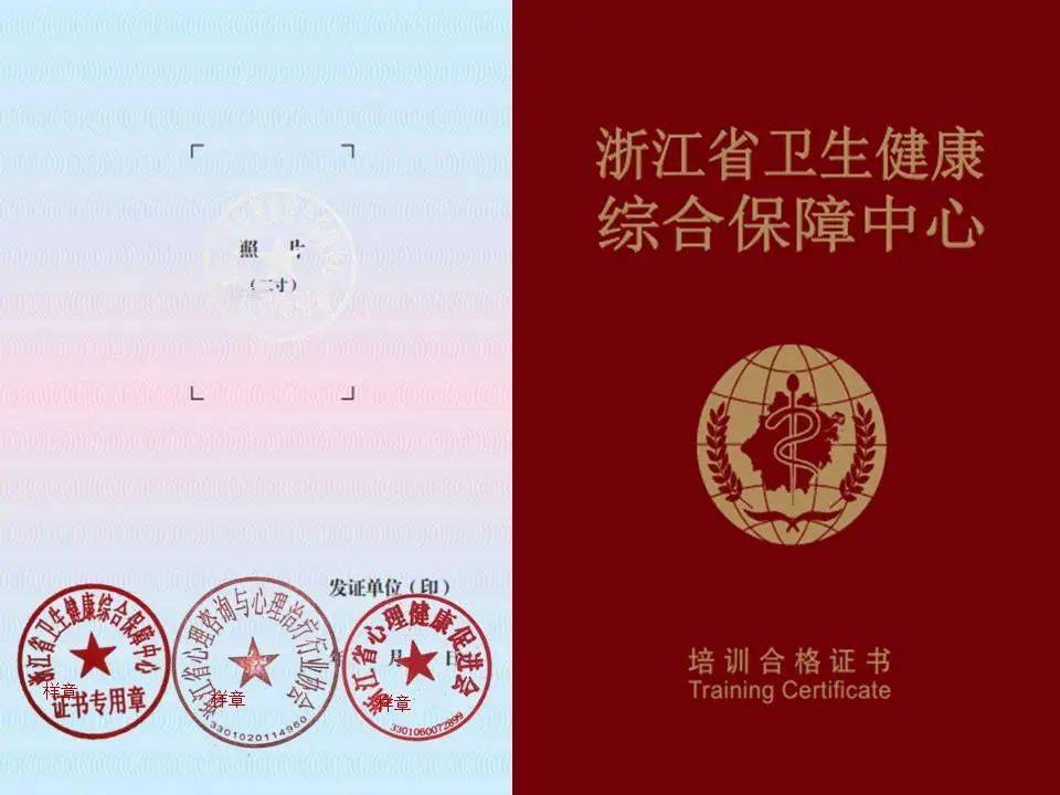 青島心理咨詢師培訓咨詢_北京心理咨詢哪家最好_北京心理咨詢師報考 北京