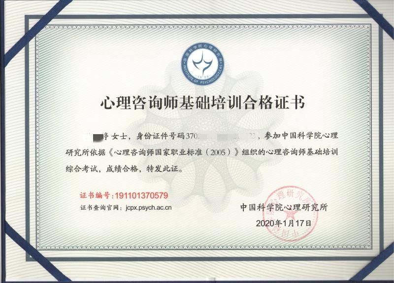 北京心理咨詢師報考 北京_北京心理咨詢哪家最好_青島心理咨詢師培訓咨詢