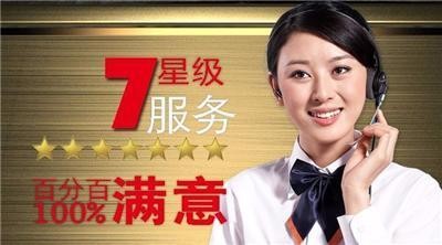 寧波海爾熱水器400客服售后服務熱線查詢