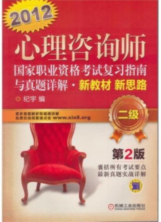 杭州心理咨詢_心理健康教育個別咨詢_咨詢心理案例