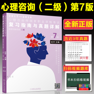 杭州心理咨詢_心理健康教育個別咨詢_咨詢心理案例