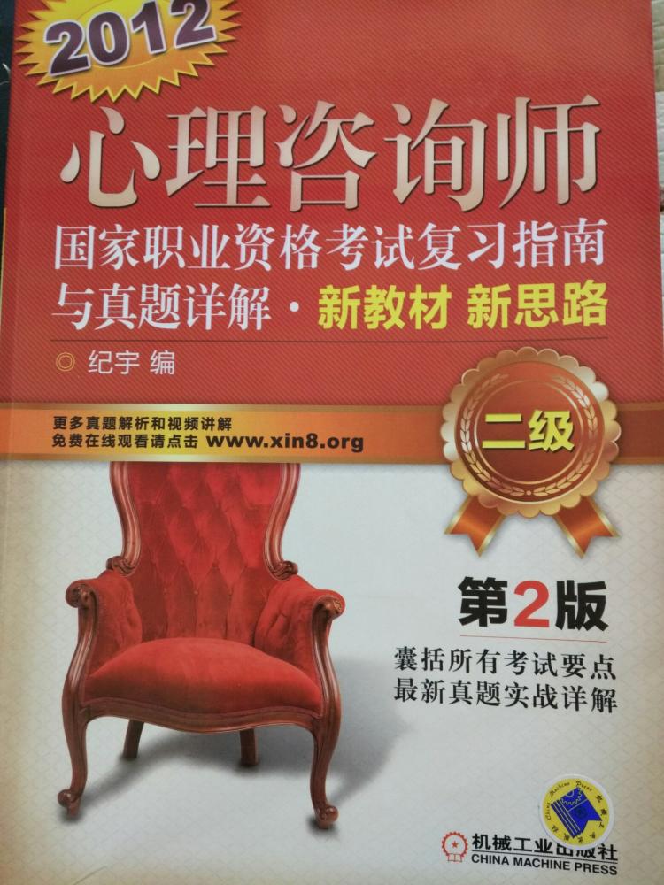 心理健康教育個別咨詢_杭州心理咨詢_咨詢心理案例