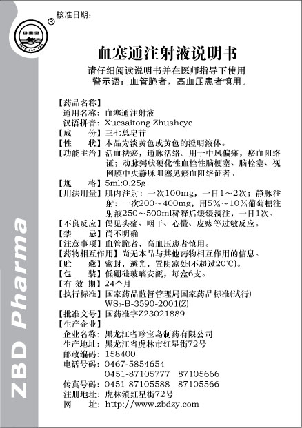 哈爾濱二手筆記本收購_哈爾濱廠房收購_衢州廠房哪里收購