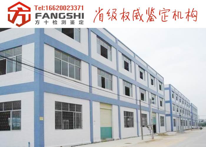石家莊廠房回收_北京回收廠房_哈爾濱廠房回收公司