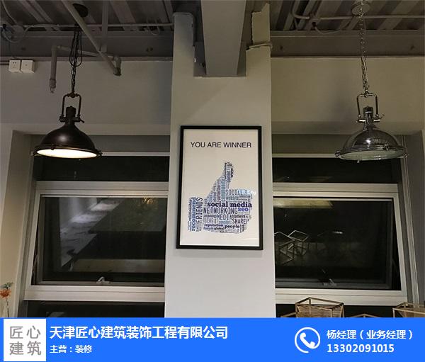 天津辦公室裝修公司