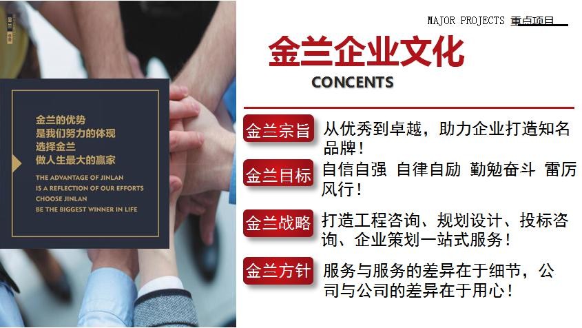哈爾濱做項目計劃書公司（收購企業項目計劃書）
