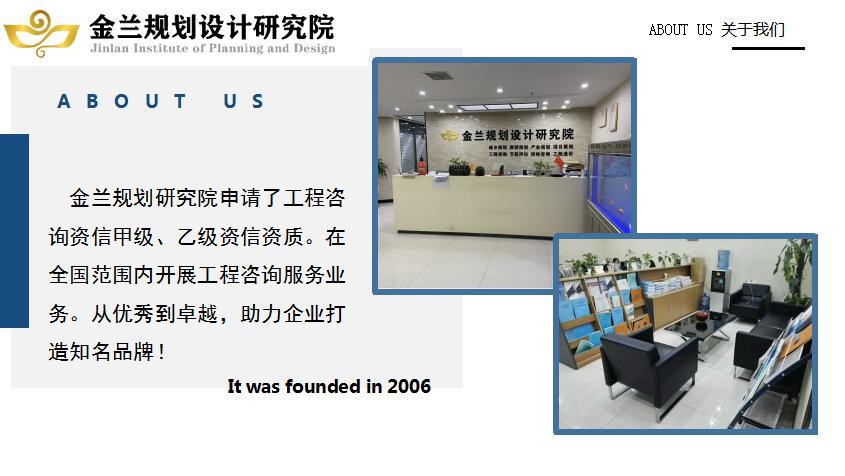 哈爾濱做項目計劃書公司（收購企業項目計劃書）