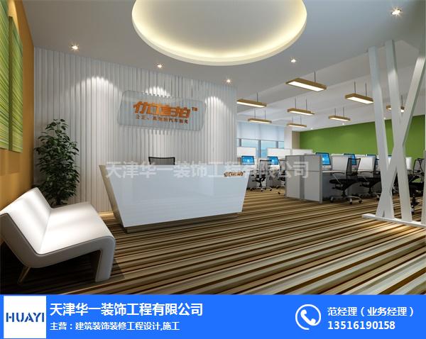 天津辦公室裝修價格