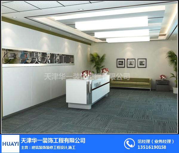 天津辦公室裝修價格