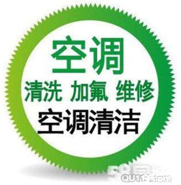 沈陽lg空調售后安裝_沈陽lg空調維修電話_沈陽LG空調售后維修中心