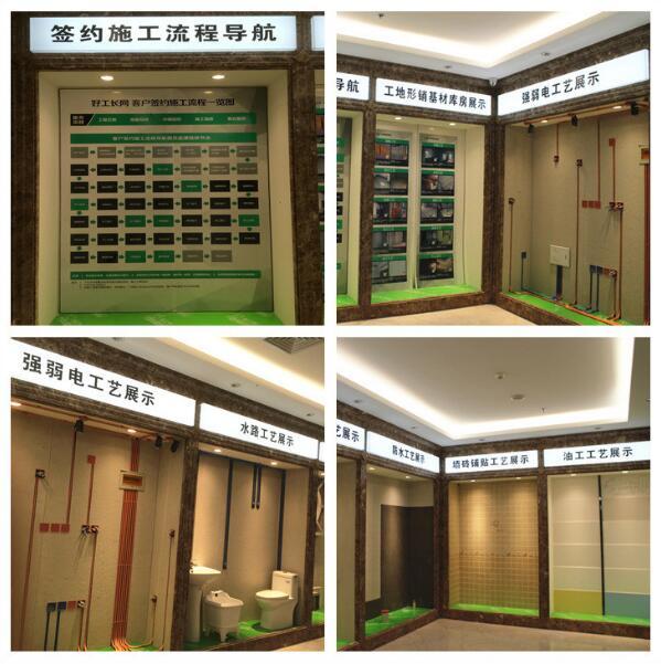 天津會所裝修