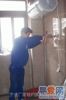 寧波華帝售后服務電話_寧波格力空調維修售后電話_寧波華帝熱水器售后維修電話