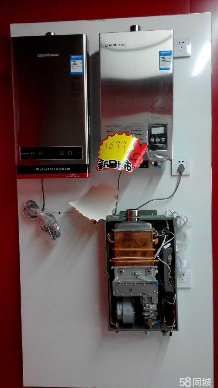 萬家樂維修電話_寧波萬家樂熱水器維修電話_萬家樂熱水器濟南維修電話