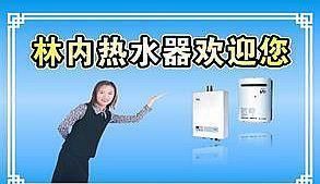 寧波華帝壁掛爐售后_寧波華帝熱水器售后維修中心_華帝遼陽售后電話