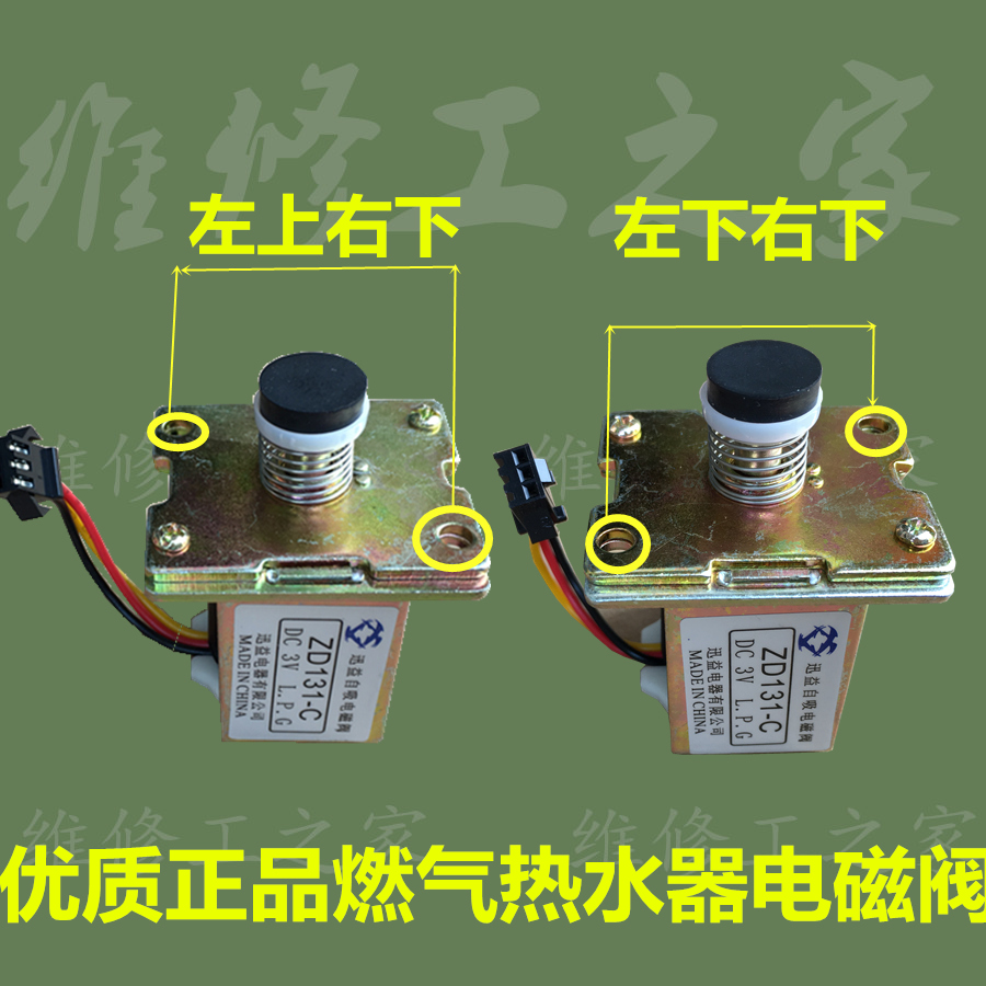 天津華帝燃氣灶維修電話_華帝燃氣壁掛爐維修_寧波華帝熱水器維修